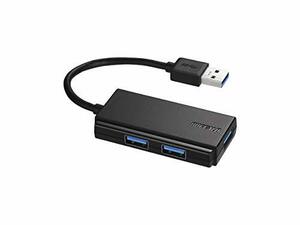 BUFFALO USB3.0 バスパワー 3ポートハブ ブラック コンパクトモデル BSH3U105U3BK 【Windows/Mac対応】