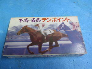 VHS 競馬　不滅の名馬　テンポイント　　中古