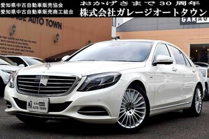 禁煙車 内外装極上車 メルセデスベンツ S550 プラグインハイブリット ロング マイバッハ仕様 ダイヤモンドホワイト 出品中の現車確認可能