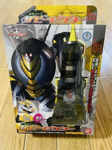 仮面ライダーカブト 変身ブレス ザビーゼクター