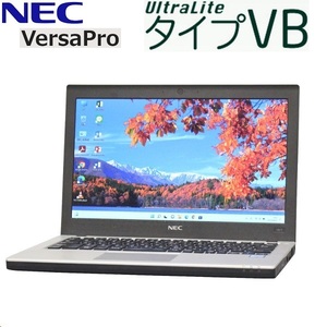 中古ノートパソコン NEC VersaPro VBシリーズ Windows10 第6世代 Core i5 メモリ4GB SSD128GB 無線LAN HDMI WPS Office 送料無料