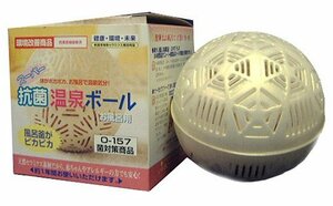 ス―パー抗菌温泉ボール (家庭用特殊セラミクス風呂用品) 【使用期間の目安:約】