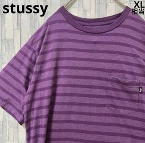 stussy ステューシー 半袖 ボーダー Tシャツ ポケT ポケットTシャツ シンプルロゴ ワンポイントロゴ 刺繍ロゴ サイズM パープル 送料無料
