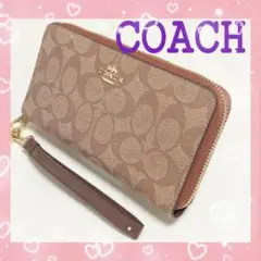 COACH 長財布 シグネチャー ロング ジップ C4452 カーキ×サドル