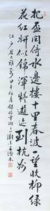 【真作】収集家宅より 王治本 二行書 書画家 清代 日中交流 唐物 唐本 掛軸 時代 中国美術 古画 肉筆 古玩 巻物 古筆 李朝 朝鮮 掛け軸