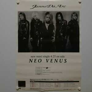 D05 Janne Da Arc「NEO VENUS」 ポスター B2サイズ ジャンヌダルク