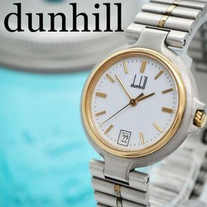 689 dunhill ダンヒル時計　メンズ腕時計　ホワイト文字盤　人気　希少