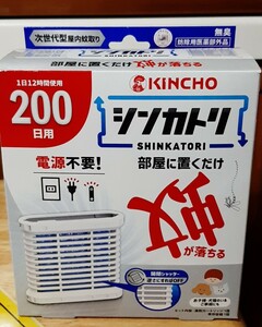 ★ キンチョー　シンカトリ　蚊　虫除け