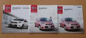 ★日産・マーチ MARCH K13型 2016年7月 カタログ ★即決価格★