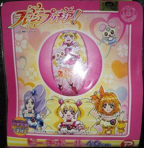 【未開封】フレッシュプリキュア　ビーチボール　40cm