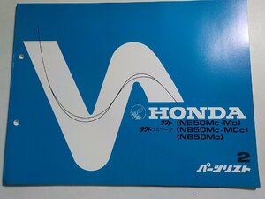 h0763◆HONDA ホンダ パーツカタログ タクト タクトフルマーク (NE50MC・MD NB50MC・MCC NB50MD) 初版 昭和57年9月(ク）