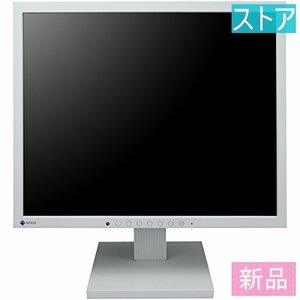 新品・ストア★液晶モニタ ディスプレイ EIZO FlexScan S1703-ATGY 17インチ セレーングレイ