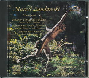 Marcel Landowski マルセル・ランドスキ：Concerto pour basson (バスーン協奏曲)/他　Ensemble Orchestral Harmonia Nova／Bouture指揮 他