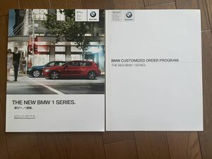 BMW 1 シリーズ　2011年 カタログ