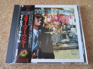 Stevie Wonder/My Cherie Amour スティービー・ワンダー 69年 大傑作・大名盤♪！貴重な、国内盤 帯有り♪！ 廃盤♪！ソウル・レジェンド♪