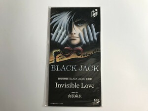 TF954 未開封 BLACKJACK ブラックジャック 劇場版 主題歌 / 山根麻衣 Invisible Love 8㎝シングル 【CD】 213