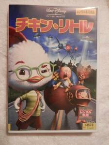 ★Walt Disney『チキン・リトルChicken Little』(DVD)★