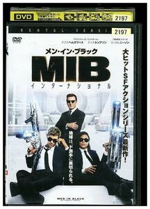 DVD メン・イン・ブラック インターナショナル レンタル落ち MMM08650