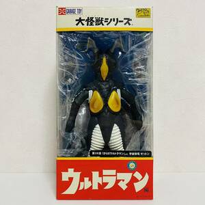 【中古品】X-PLUS エクスプラス 大怪獣シリーズ ウルトラマン編 第39話 さらばウルトラマンより 宇宙恐竜ゼットン ソフビ フィギュア