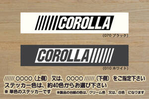 バーコード COROLLA ステッカー カローラ_GRカローラ_RZ_モリゾウ_エディション_フィールダー_E16_G16E_-GTS_改_改造_カスタム_ZEAL豊田