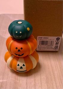 コンコンブル かぼちゃ スツール セット DECOLE concombre ハロウィン 置物 ミニチュア