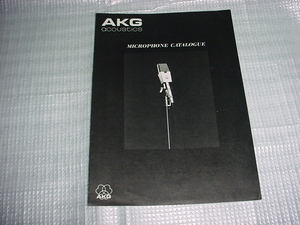 AKG　マイクロフォンのカタログ