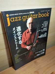 美品 jazz guitar book 3 ジャズギター・ブック Vol.3 シンコー・ミュージック jim hall ジム・ホール larry coryell ラリーコリエル