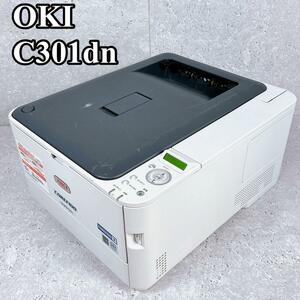 印刷可能ジャンク OKI レーザープリンター 複合機 ビジネスプリンター OKI C301DN COREFIDO2 コアフィード