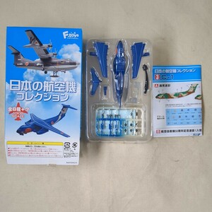 エフトイズ 日本の航空機 コレクション　3-C C-1 航空自衛隊50周年記念塗装（美保）