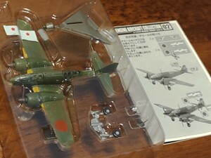 エフトイズ 双発機コレクション 1/144 百式司偵 Ⅲ型甲 百式司令偵察機 飛行第15戦隊 日本陸軍 F-toys