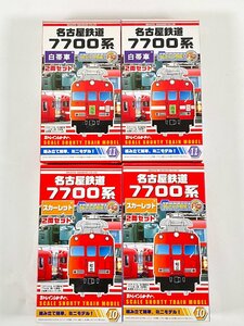 8-59＊Bトレインショーティ 名古屋鉄道 7700系 スカーレット 2両セット/ 白帯 2両セット まとめ売り Bトレ 鉄道模型(asa)