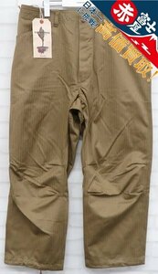 3P6148/未使用品 SASSAFRAS Chop At Overgrown Pants Herringbone SF-221967 ササフラス オーバーグロウンパンツ