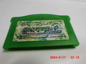 GBAROMカセット　ポケットモンスター　緑　pokemon リーフグリーン　　送料　370円　520円