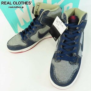 NIKE/ナイキ SB DUNK HIGH TRD QS REESE DENIM /ダンク ハイ デニム 881758-441/29.0 /080