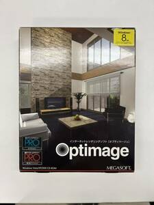 Optimage MEGASOFT 建築パース高速作成ソフト