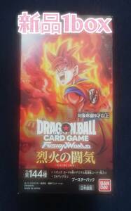 【新品1box】烈火の闘気 ドラゴンボールカードゲーム フュージョンワールド DRAGONBALL