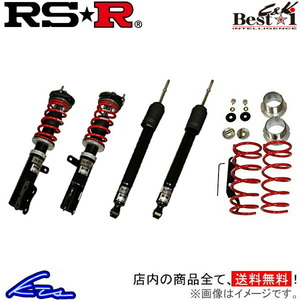 RS-R ベストi C&K 車高調 ミニキャブ DS17V BICKS651M RSR RS★R Best☆i Best-i 車高調整キット サスペンションキット ローダウン