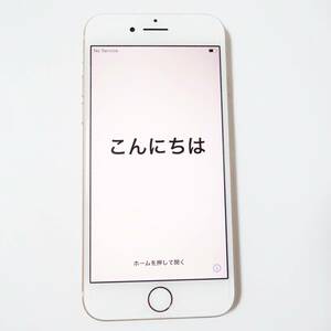 iPhone 8 / 64GB 初期化済 au アイフォン 通電確認済 Apple アップル 60サイズ発送 KK-2609297-230-mrrz