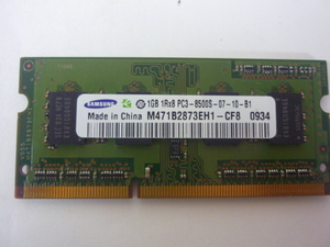 30日保証／送料無料　■ FUJITSU FMV-A6290用メモリー／DDR3 1GB（管6030123）