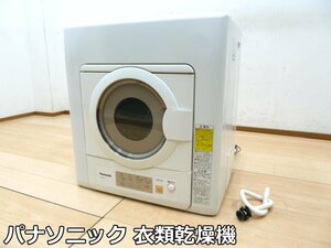 パナソニック 除湿形 電気 衣類乾燥機 NH-D603 2019年 乾燥容量 6.0kg ドラム式 ツイン2温風 約75度除菌 左開き 乾燥機 ホワイト Panasonic