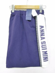 [送料込] [新品] [キッズ/子供] ANNA SUI Mini　アナスイミニ　スカート　130cm　紫 オフホワイト 黒など　綿混　薄手スウェット地/n471876