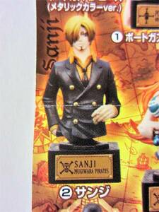 ワンピース スタチュー ONE PIECE STATUE 03☆サンジ☆BANDAI2012カプセルフィギア☆BANDAI2012