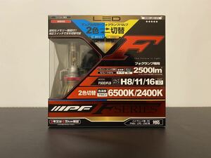 【新品未使用】IPF LEDデュアルフォグランプバルブ Fシリーズ F50DFLB H8/11/16 2色切替6500K/2400K 12V.24V兼用 12W