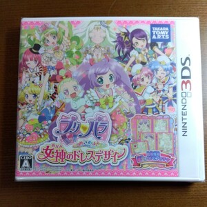 新品未開封 プリパラ めざめよ！女神のドレスデザイン ニンテンドー3DS 3DS