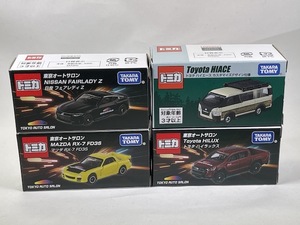 東京オートサロン 2024 (日産 フェアレディZ,マツダ RX-7,トヨタ ハイラックス,トヨタ ハイエース カスタマイズ仕様) 4台セット