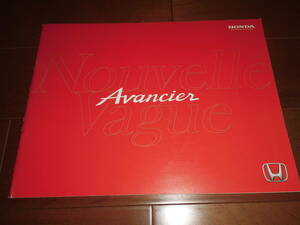 アヴァンシア　【後期型　TA系　カタログのみ　2001年9月　26ページ】　ヌーベルバーグ/L-4他