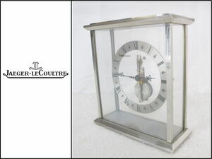 ■060401-155■JAEGER-LE COULTRE/ジャガー・ルクルト■置時計■スイス製■
