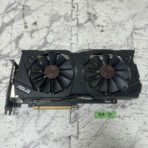 GK 激安 GB-32 グラフィックボード ASUS Geforce GTX970 4GB [STRIX-GTX970-DC2OC-4GD5] 認識.画像出力のみ確認 中古品 同梱可能