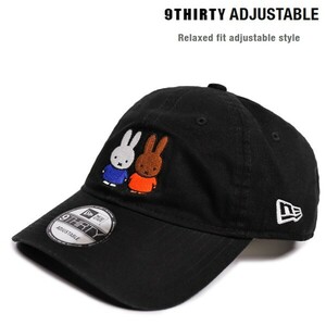 人気絵本ミッフィーmiffy NEWERA 野球帽子 ニューエラ キャップG3296