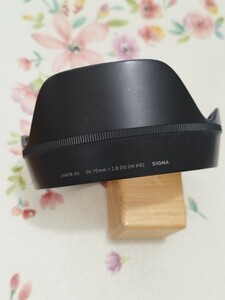 純正品 シグマ sigma 24-70mm F2.8 DG DN Art 専用 ロック付きフード用レンズフード 型番　LH878-03 LH87803 82mm